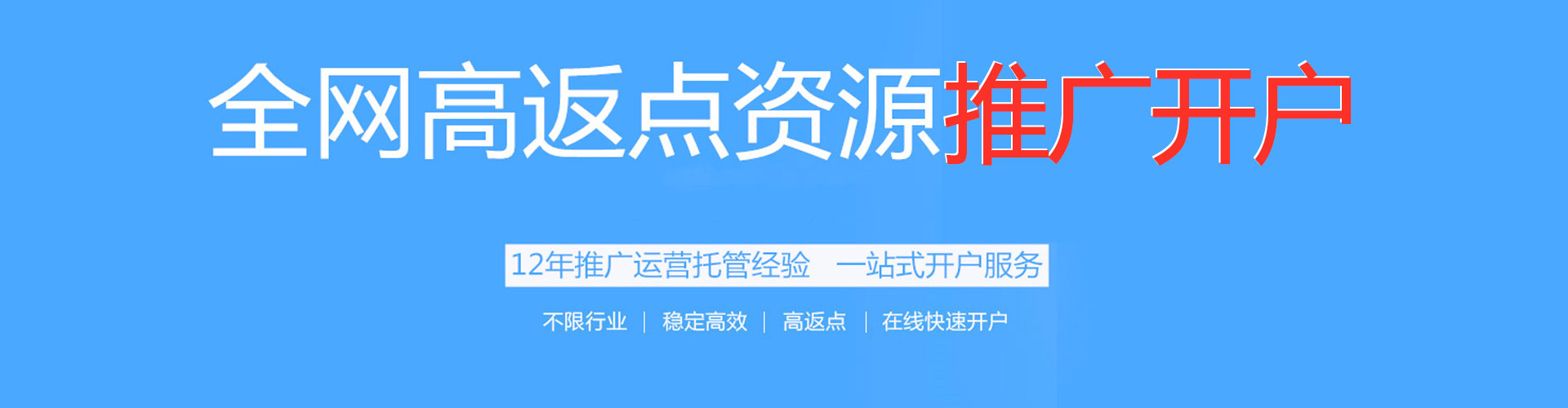 威宁谷歌sem