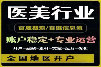 案例分享：SEM竞价优化助力企业降低获客成本