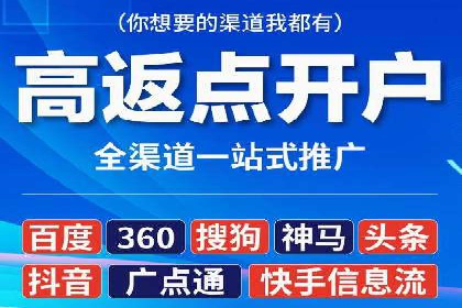 竞价托管实战：sem推广的五大经典案例