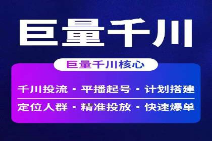案例解读：SEM推广托管助力企业拓展市场